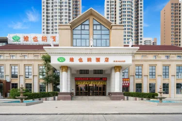 维也纳酒店（中北镇店） #2