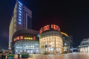 伊丽铭豪大酒店 #2