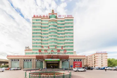 宾悦大酒店（东楼） #5