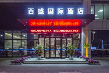 百盛国际酒店 #2