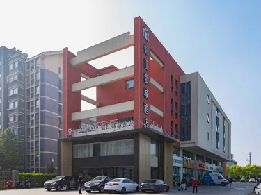 锦江都城酒店（南京将军大道河海大学店） #2