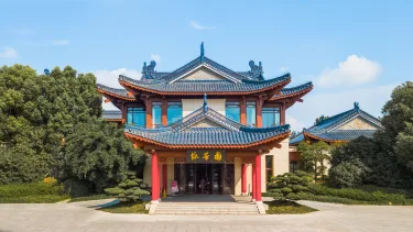 扬州迎宾馆 #3