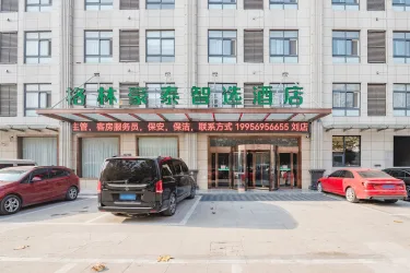 格林豪泰智选酒店（中海国际店） #2