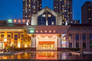维也纳酒店（中北镇店） #4