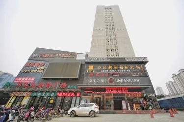 锦江之星品尚（襄阳二汽车城南路店） #4
