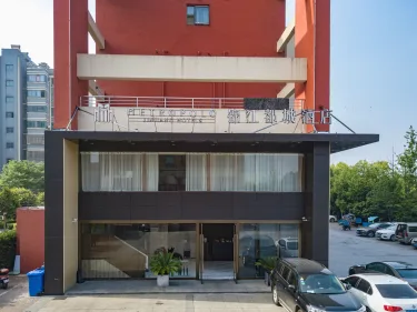 锦江都城酒店（南京将军大道河海大学店） #4