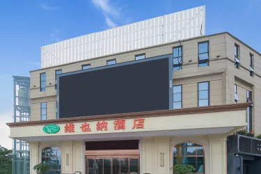 维也纳酒店（南昌西湖万达广场观洲地铁站店） #5