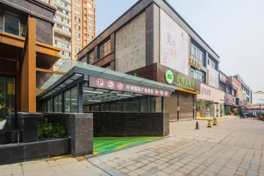 岷山饭店（绵竹天悦店） #2