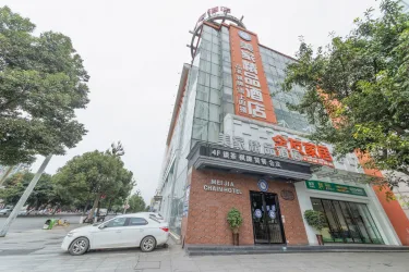 美家精品酒店 #2