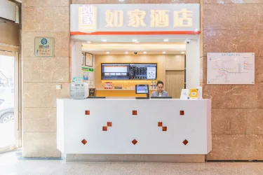 如家云系列-天津医科大学总医院南京路派柏·云酒店 #4