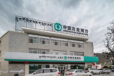 岷山天瑞大酒店 #4