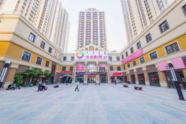 乐佳严选酒店（海亮网红街店） #3
