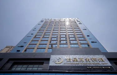 怡星商务宾馆 #5