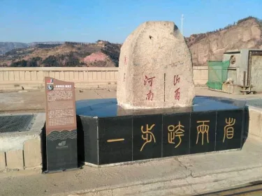 老陕洲驿站 #3
