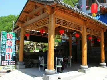 锦绣山庄 #4