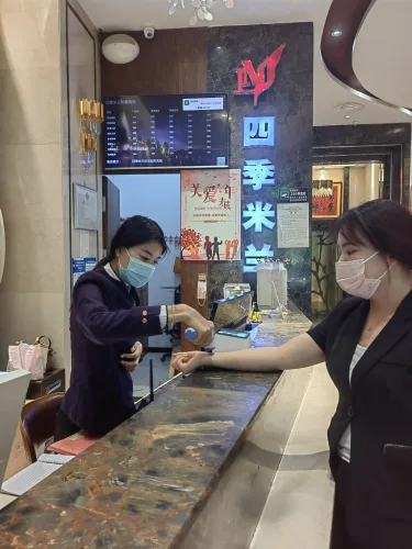韩城四季米兰智慧酒店 #2