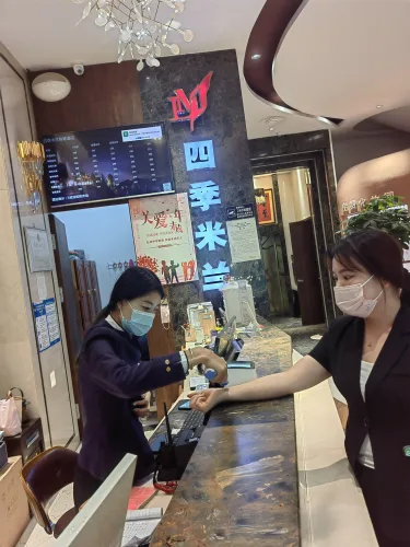 韩城四季米兰智慧酒店 #3