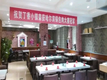 大洋宾馆（中央大街火车站店） #3