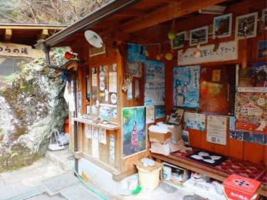 泉屋酒店 #5