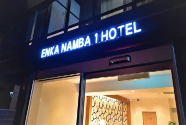 ENKA NAMBA 1 HOTEL #3