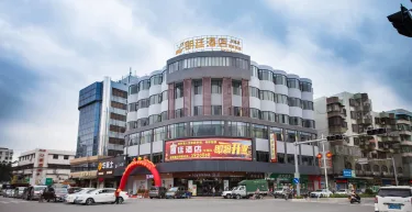 朗廷酒店（江门外海店） #2