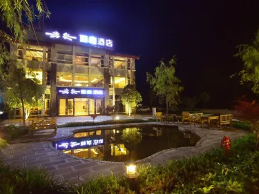 丽庭大酒店 #3