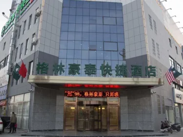 格林豪泰商务酒店（亳州春雨汽车城店） #3