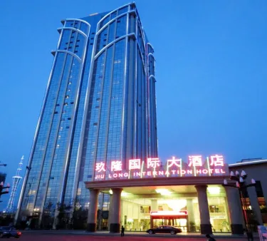 玖隆国际大酒店 #4