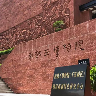 喆啡酒店(广州北京路地铁站步行街店) #5