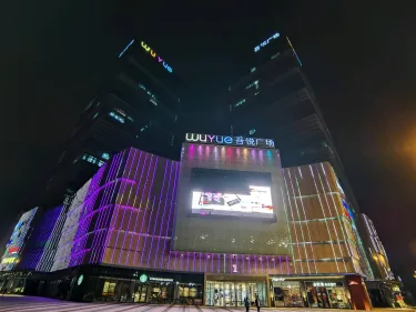 格林维珍天使酒店（南昌高新新城吾悦广场店） #3