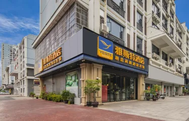 雅斯特精选酒店（田阳店） #3