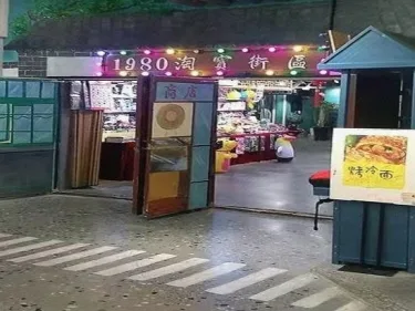 汉庭（西宁朝阳西路店） #3