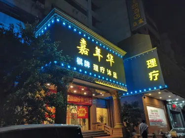 ME酒店式公寓 #2