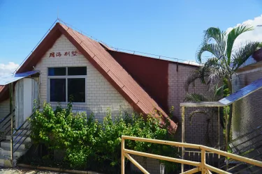 珠海相思岭海景别墅酒店 #3