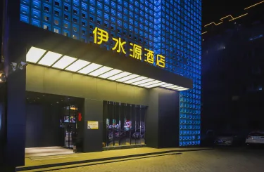 蓝鹊Y酒店（龙门高铁站店） #2
