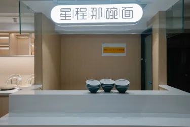 星程酒店（信阳师范学院店） #5