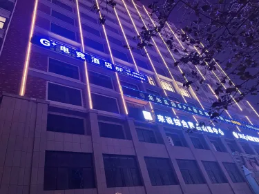 G+电竞酒店 #5
