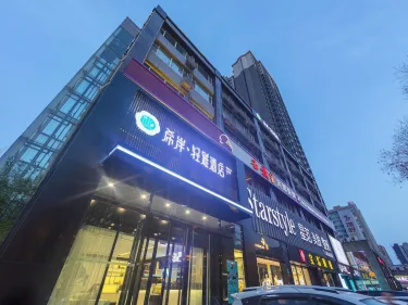 希岸·轻雅酒店（太原平阳路亲贤街口店） #4