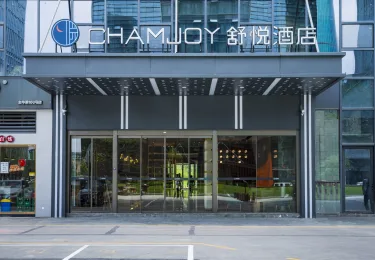 舒悦酒店（义乌国际商贸城店） #4