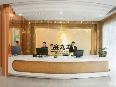 金九龙精品酒店（永康东站巴黎商街店） #2