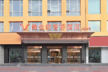维也纳智好酒店（兰州雁滩科教城店） #5