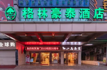 格林豪泰商务酒店（珠海金湾珠海机场吉林大学店） #5