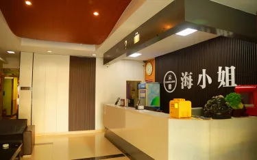 云港·海小姐连锁酒店（高家屯远大盛和苑店） #2