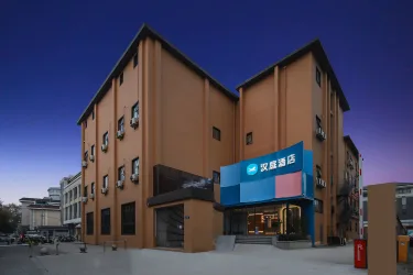汉庭（扬州东关街个园店） #3