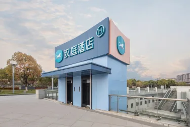 汉庭（南京南站北广场站前中心店） #3