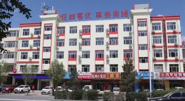 尚客优连锁酒店（赤峰林西汽车站店） #2