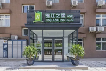 锦江之星风尚（北京东直门三里屯店） #4