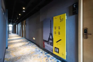 轻住·京HOTEL酒店（沈阳五爱中街店） #2