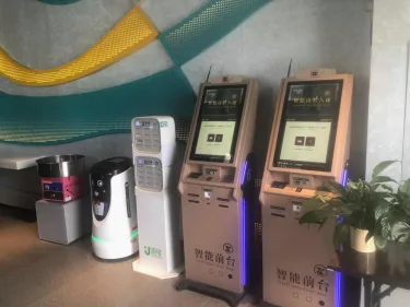 南昌酉氧智慧酒店（汇海国际广场店） #4