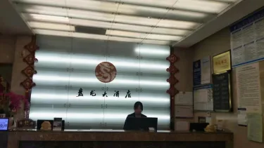 盘龙大酒店 #5